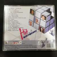 Hit ИЗКУШЕНИЕ , снимка 2 - CD дискове - 30073819