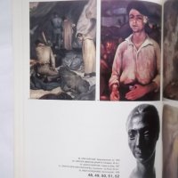 Книга Организиран художествен живот в България 1894-1994 г., снимка 5 - Други - 30687166