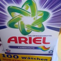 Немски прах и гел за пране, снимка 1 - Перилни препарати и омекотители - 38056885