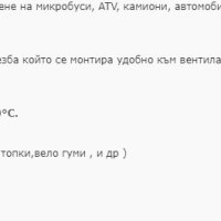 Двуцилиндров компресор за гуми 12V, снимка 6 - Други инструменти - 31491106