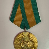 Медал 100 години Априлско въстание 1876-1976 г., снимка 1 - Антикварни и старинни предмети - 42212156