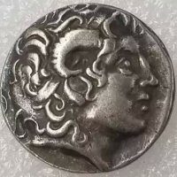 Монета Тетрадрахма - Александър III Македонски - РЕПЛИКА, снимка 1 - Нумизматика и бонистика - 30063650