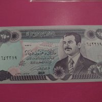 Банкнота Ирак-16201, снимка 2 - Нумизматика и бонистика - 30599649