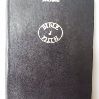 Bible of Filth by Robert Crumb (Библия на разврата)- за колекционери и Metal Bible, снимка 1 - Други - 29868747