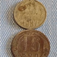 Лот монети 10 броя копейки СССР различни години и номинали за КОЛЕКЦИОНЕРИ 39400, снимка 4 - Нумизматика и бонистика - 44178291
