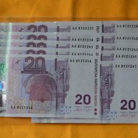 3 бр. - 20 лева 2005 година - единствената юбилейна банкнота UNC, снимка 1 - Нумизматика и бонистика - 44312254