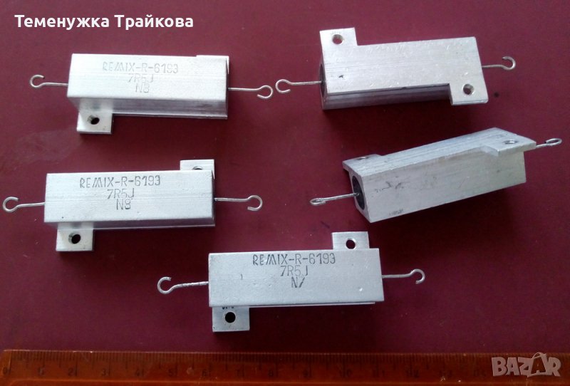 Западни резистори REMIX  7.5Ω, снимка 1