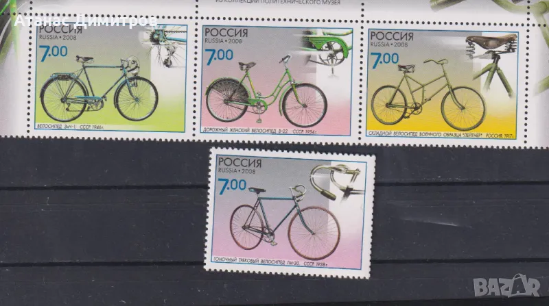 Чисти марки Транспорт Велосипеди 2008 от Русия, снимка 1