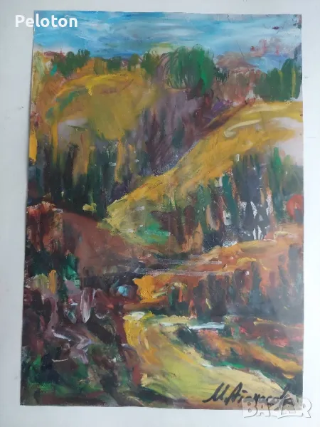 Мария Атанасова , снимка 1