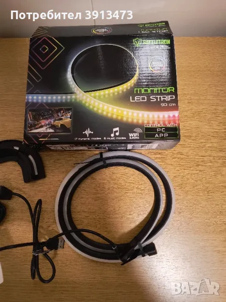 Чисто нова лед лента за монитор 90см, снимка 1