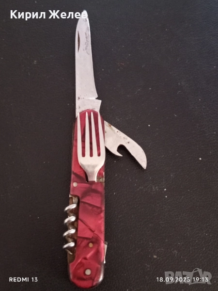 Старо джобно ножче от соца с печат Велико Търново сърп и чук 51299, снимка 1