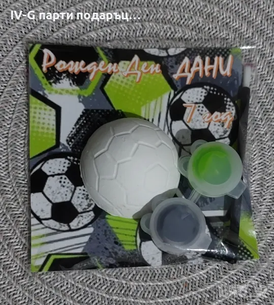 Комплекти за оцветяване с гипсови фигурки-подаръчета за гости, снимка 1