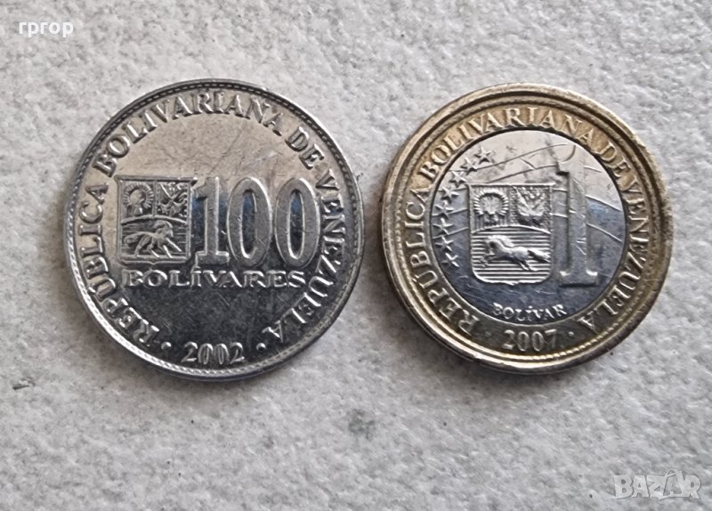 Венецуела . 100 боливара 2002 г.  и 1 боливар 2007 година. 2 бр., снимка 1