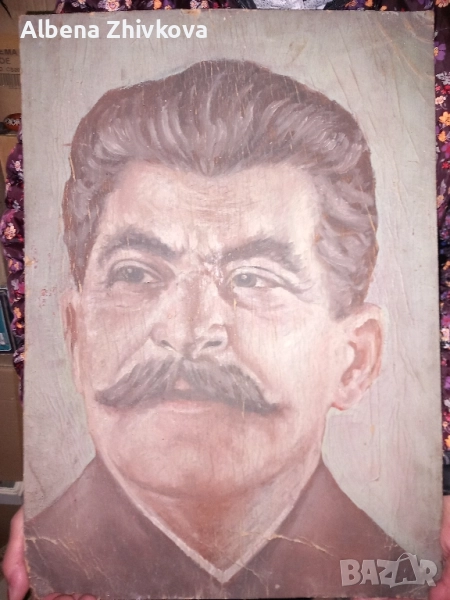 Йосиф Висарионович Сталин, снимка 1