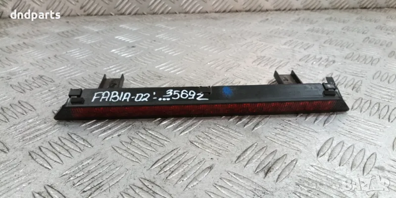 Трети стоп Skoda Fabia 2002г.	, снимка 1