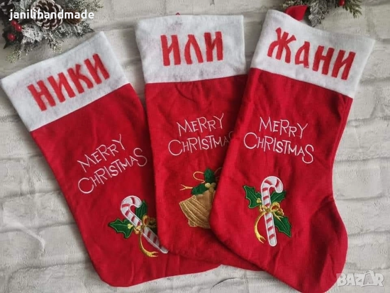 Коледни чорапи с име, снимка 1