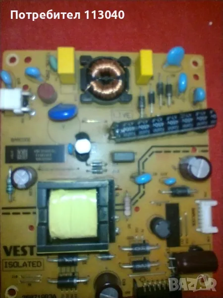 Захранваща платка 17IPS63 от телевизор със строшен екран JVC 32 inch , снимка 1