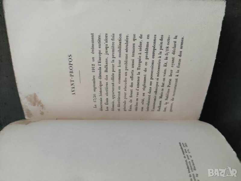 Продавам книга "L'Aliance Balkanique .Иван Евстатиев Гешов, снимка 1