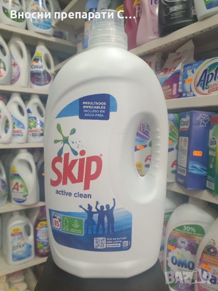  Skip active clean 85 прането универсален течен препарат за пране , снимка 1
