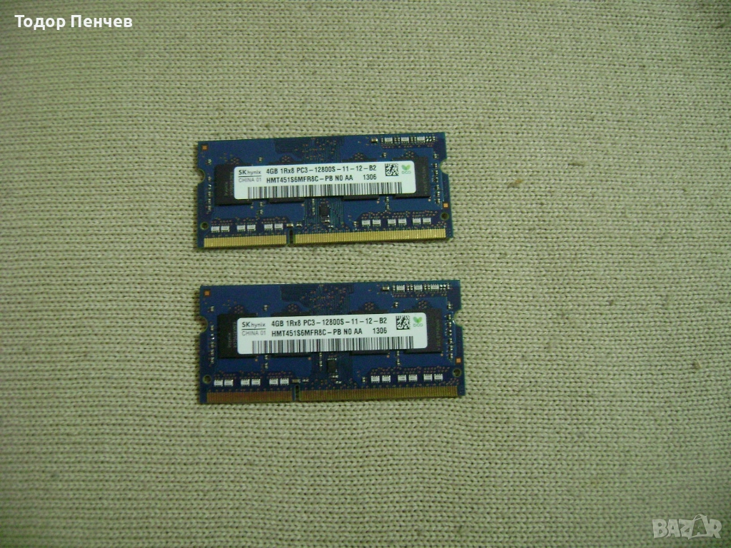 RAM 8 GB DDR3 (4 +4) за лаптоп 1600 мхц, снимка 1