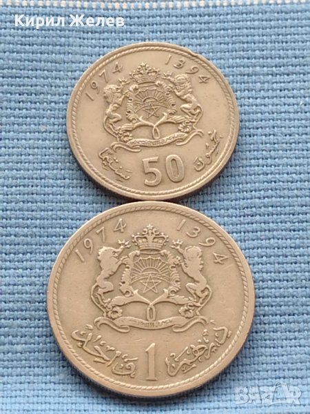 Две монети Мароко 1974г. Много красиви за КОЛЕКЦИОНЕРИ 40850, снимка 1