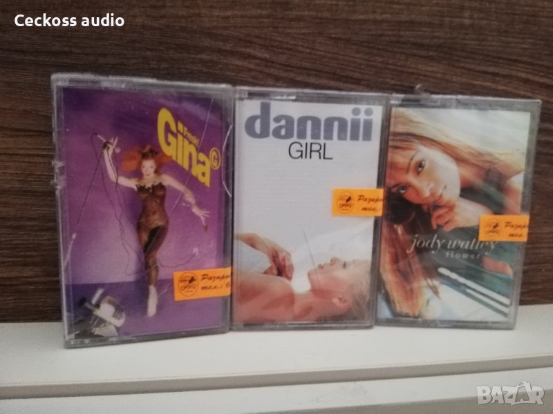 Нови аудио касети , снимка 1