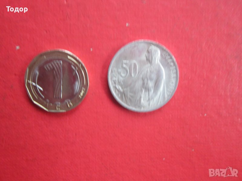 50 крони 1947 сребърна монета , снимка 1