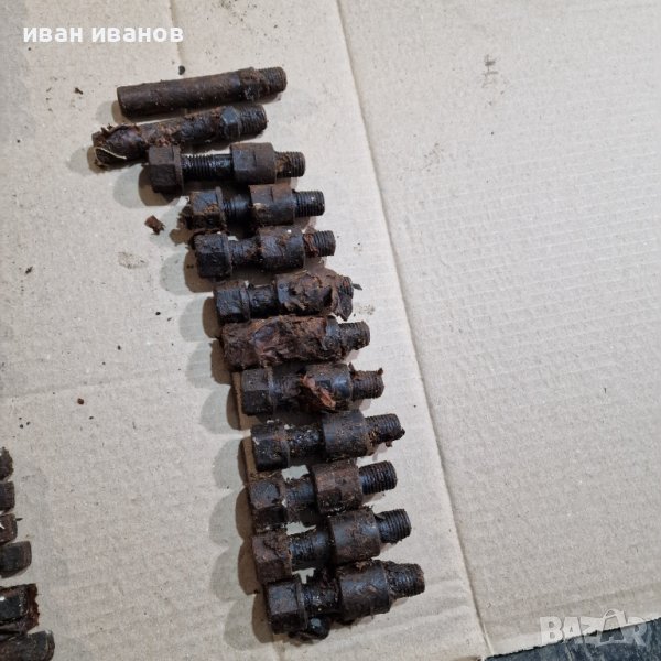 За Фреза , снимка 1