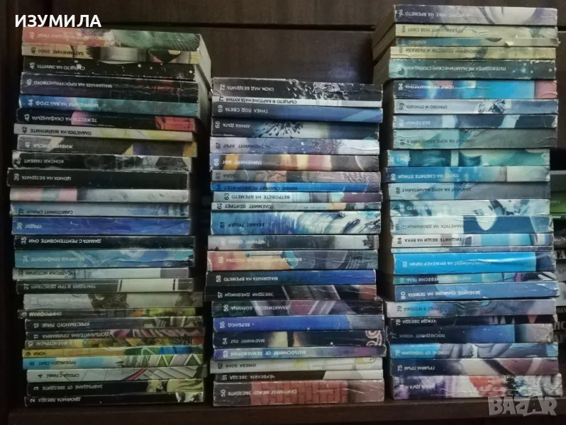 76 книги от Библиотека Галактика, снимка 1