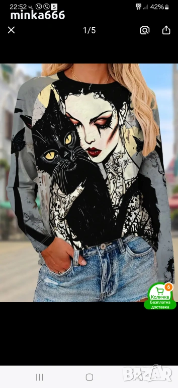 Дамска блуза, снимка 1