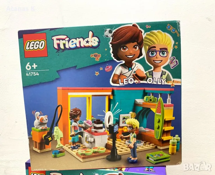 LEGO Friends чисто нови сетове - 41754, 41752, 42608, снимка 1