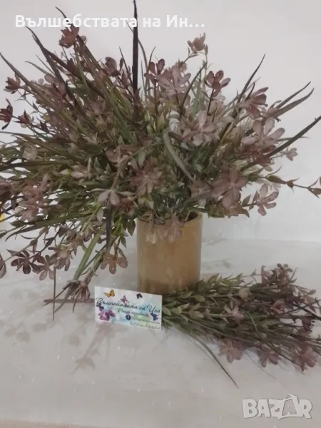 Зеленина на клонка , снимка 1