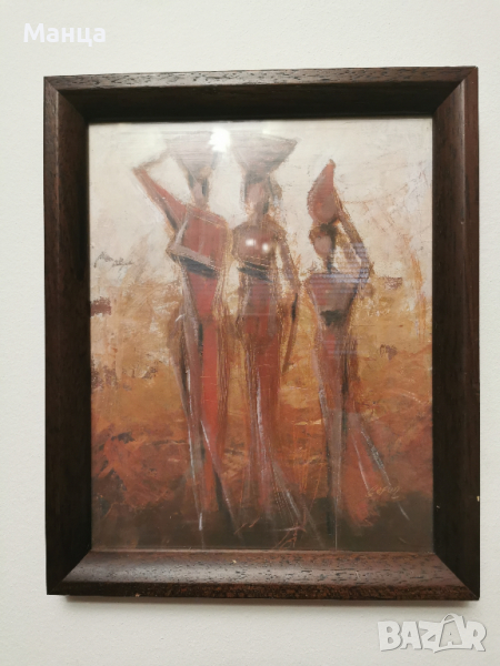 Африканска картина , снимка 1