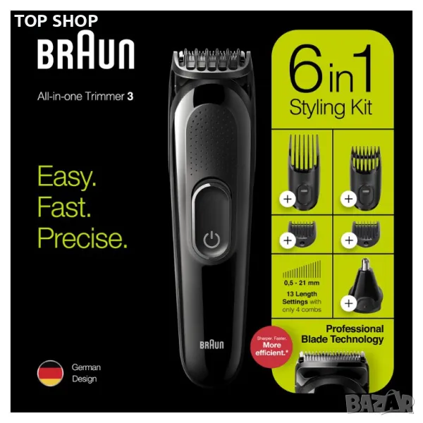 Тример Braun All in one,  6-in-1, снимка 1