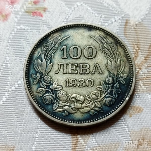 Стара сребърна монета 100 лева от 1930 г, снимка 1