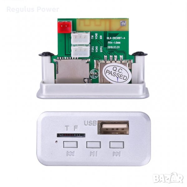 Аудио плеър KEBIDU модул за вграждане с Bluetooth 5.0/ 5V-12V Fm,TF,USB, снимка 1