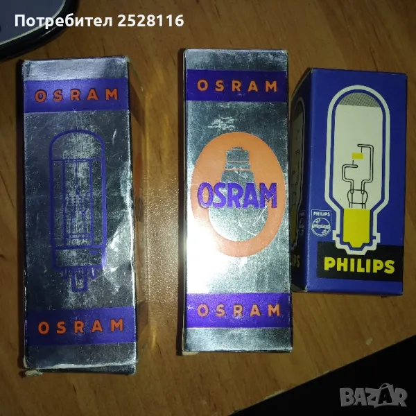 Лампи Osram& Philips , снимка 1