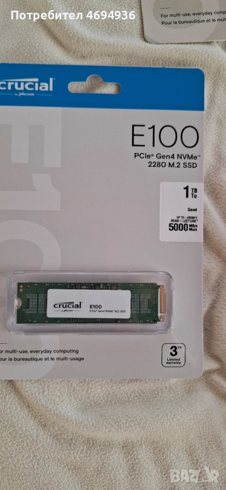 ssd.1TB.nvme.нов..crucial.E100., снимка 1
