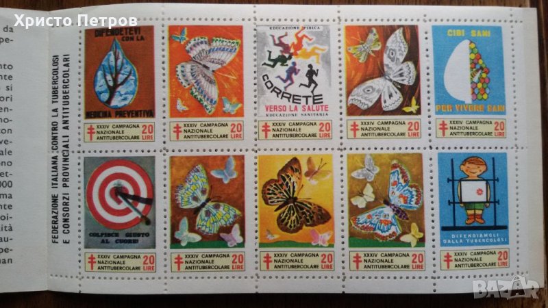 ИТАЛИЯ 1965 - ЛИСТ МАРКИ ЧИСТ, снимка 1