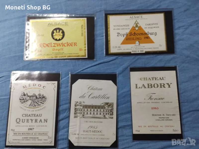 Предлагаме голяма колекция етикети за вино., снимка 1