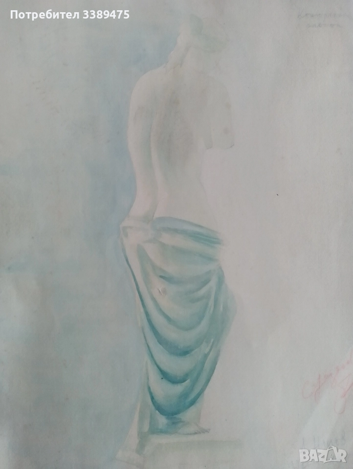 картина , снимка 1