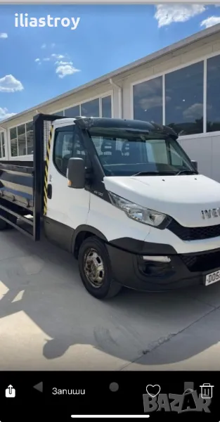 Транспортни и хамалски услуги, снимка 1