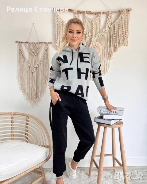 Комплект плетиво , снимка 1