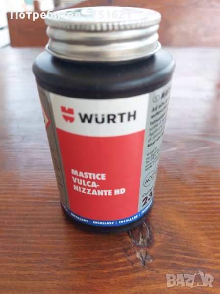 Универсална вулканизираща мастика HD Pneusil Wurth , снимка 1