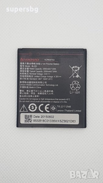 Нова Батерия за Lenovo BL253 /А2010 / A1000 (4') 2000 mAh Оригинал, снимка 1