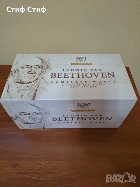 Бетовен симфония CD, снимка 1