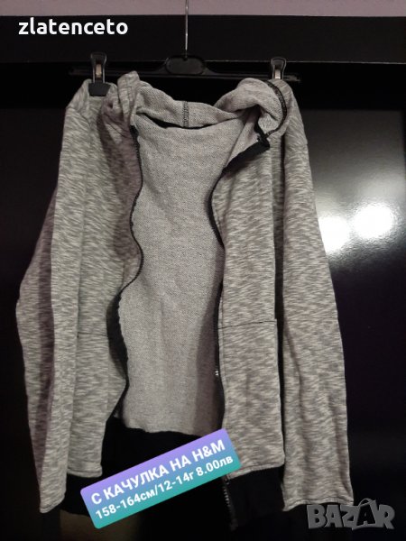 Лот горнища , снимка 1