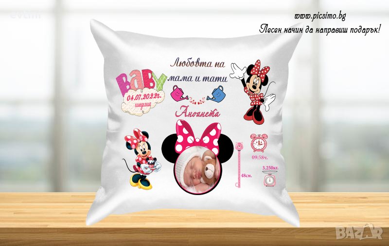 Декоративна възглавничка за всеки повод, снимка 1