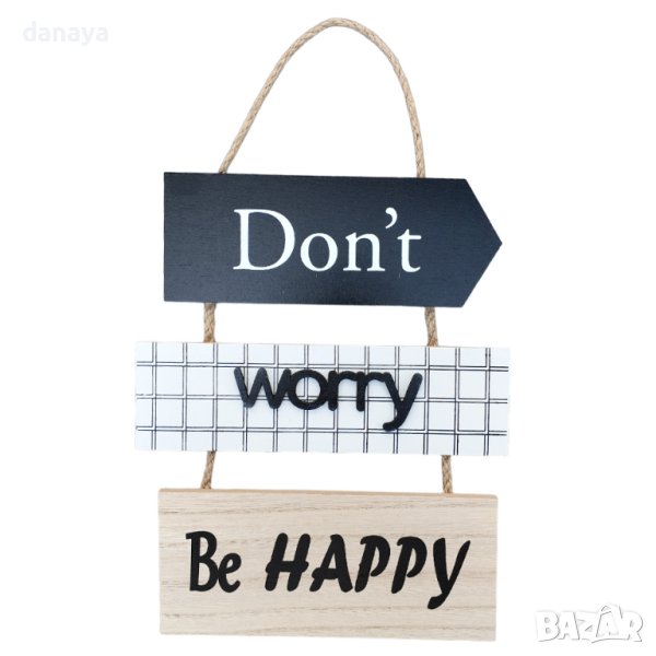 3994 Декоративна дървена декорация за закачане с надписи, снимка 1