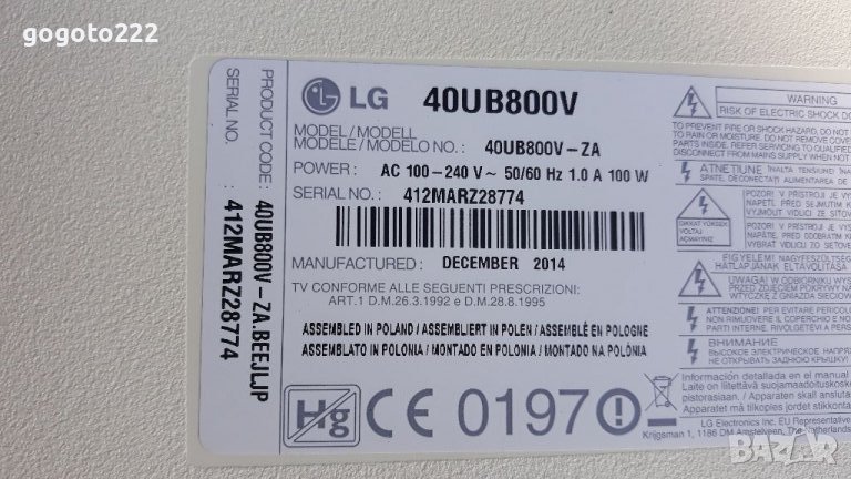 LG 40UB800V на части , снимка 1